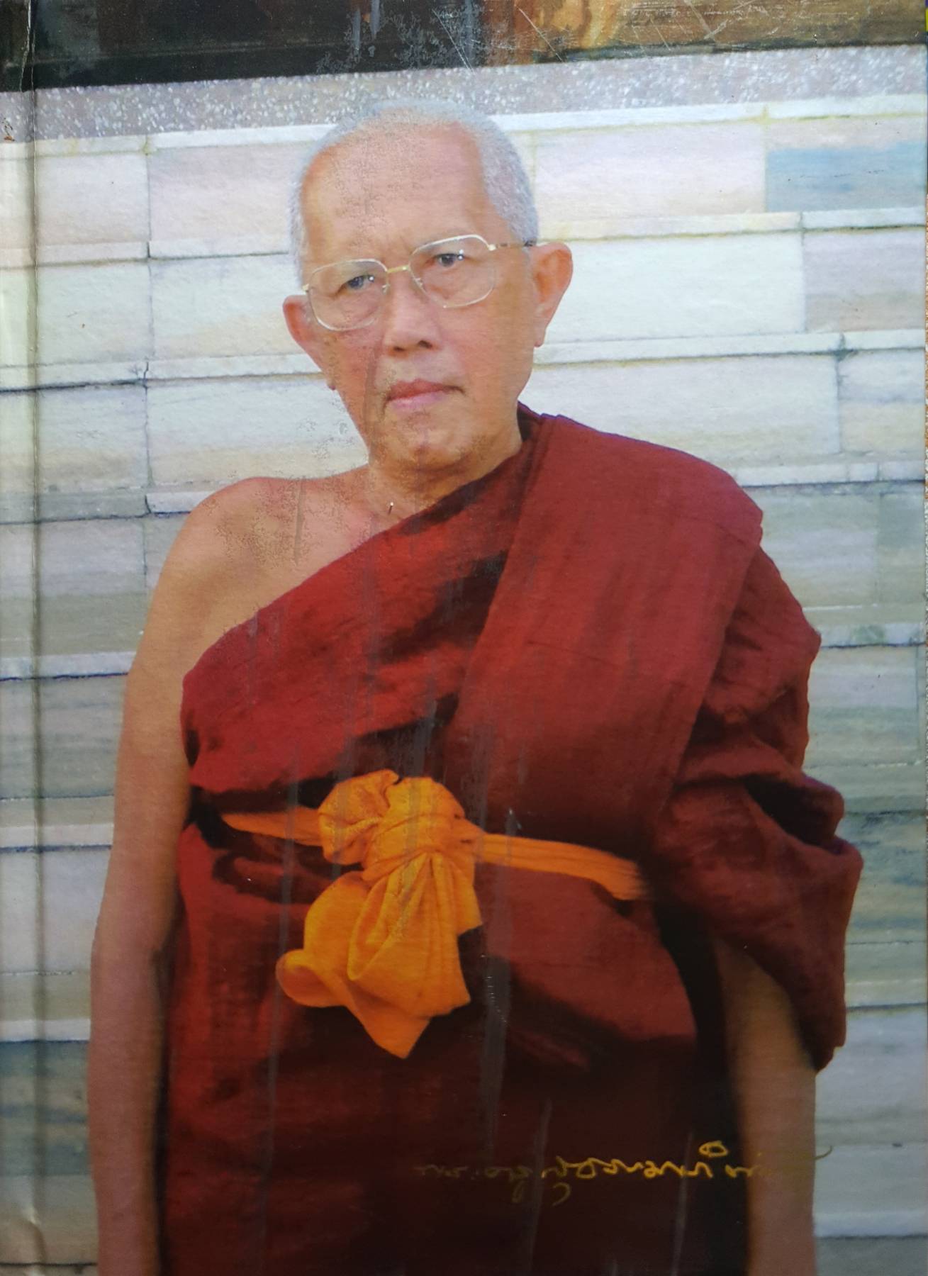 สุธรรมานุสรณ์ 9 เมษายน 2549 (ปกแข็ง)