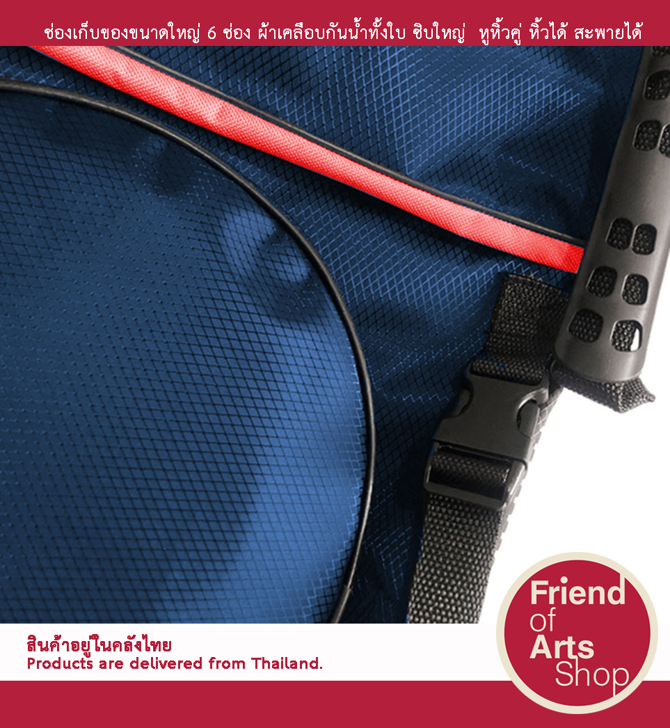 กระเป๋าเขียนแบบ ใส่กระดานวาดรูป A2 กระเป๋าเป้ศิลปะ ผ้าเคลือบกันน้ำ เกรดพรีเมี่ยม