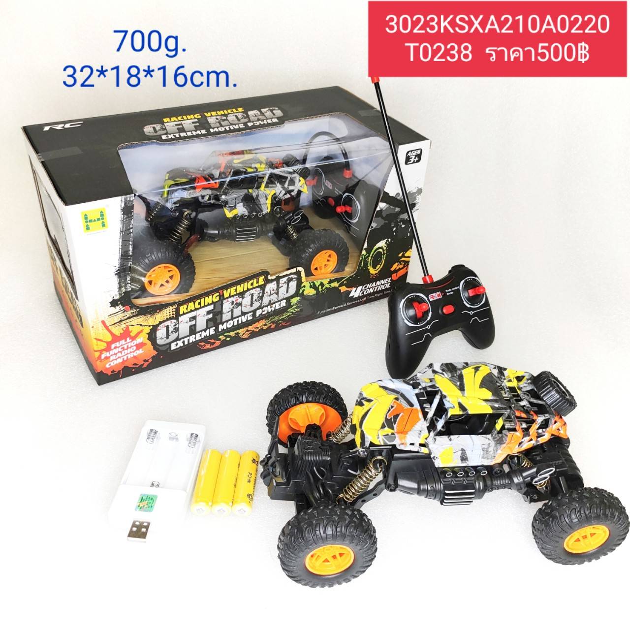 รถบิ๊กฟุต Off Road ถ่านชาร์จ บังคับไร้สาย ของเด็กเล่น