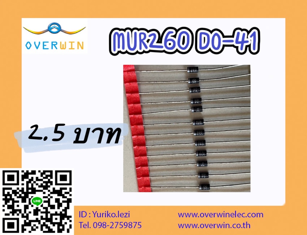 MUR260 DO-41 (1ชุดมี10ตัว)
