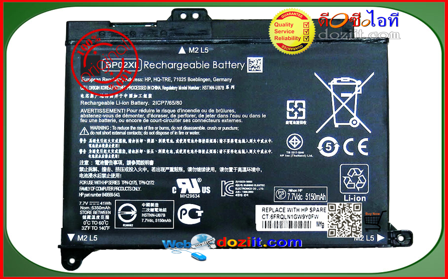 แบตเตอรี่แท้ Original - HP Pavilion 15-AU, 15-AW Series, HP Pavilion 15-AU010 15-AU150 15-AU160, TPN-Q172 TPN-Q175 BP02XL BP02041XL Laptop Battery 5150mAh 41Wh