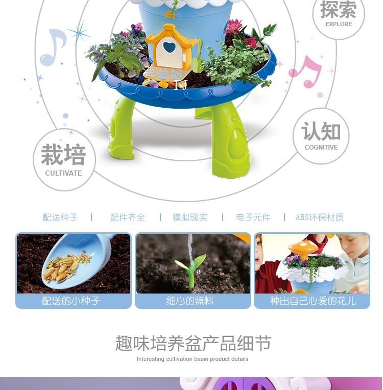 ของเล่นชุดปลูกต้นไม้ DIY ต้นไม้มีเสียงเพลงพร้อมไฟปลูกไว้ในบ้านแสนรัก