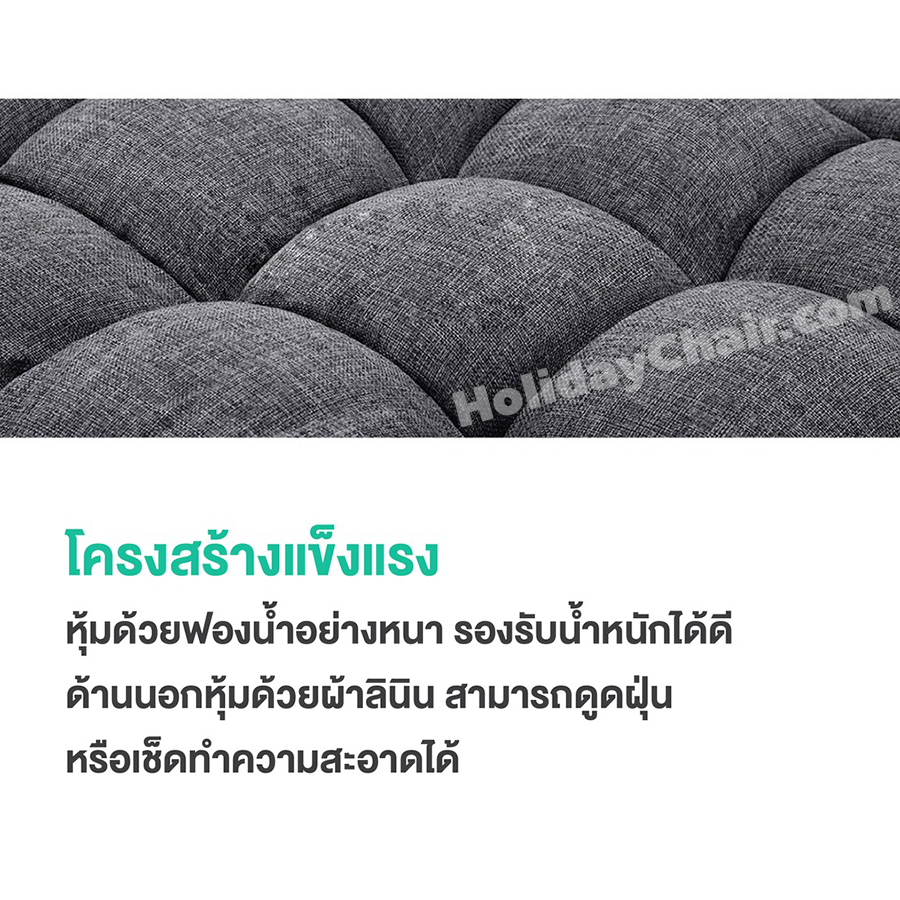 โซฟาญี่ปุ่น มีที่วางแขน พร้อมหมอน โซฟาพับ โซฟาเบด เก้าอี้ญี่ปุ่น เก้าอี้นั่งพื้น โซฟาปรับนอน โซฟานั่งพื้น รุ่น HC-056 (สีเทา)
