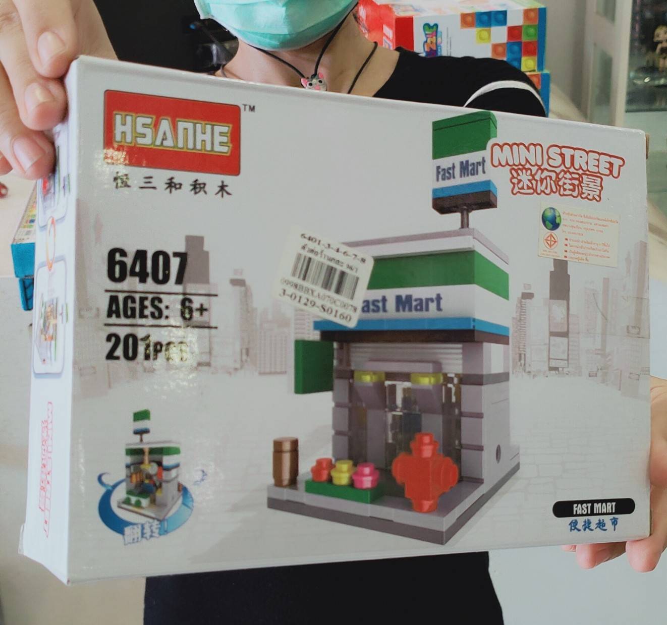 ตัวต่อ ร้านค้าคละแบบ 6429-6430-6431