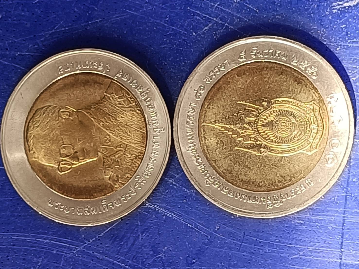 เหรียญ 10 บาท สองสี ที่ระลึกเฉลิมพระชนมพรรษา 80 พรรษารัชกาลที่ 9