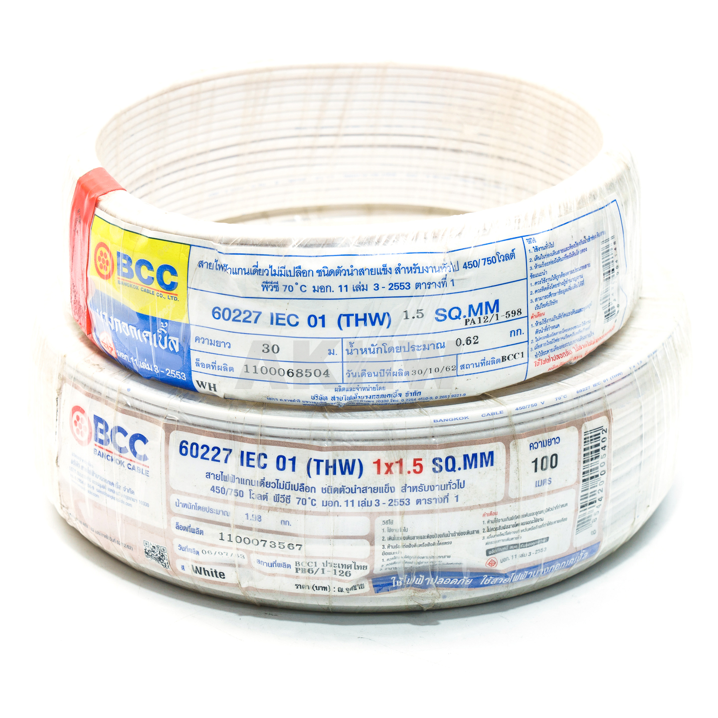 สายไฟเดี่ยว THW ยี่ห้อ BCC(บางกอกเคเบิ้ล) มีหลายสี/ขดเล็ก/ขดใหญ่ [ขายปลีก/ส่ง]