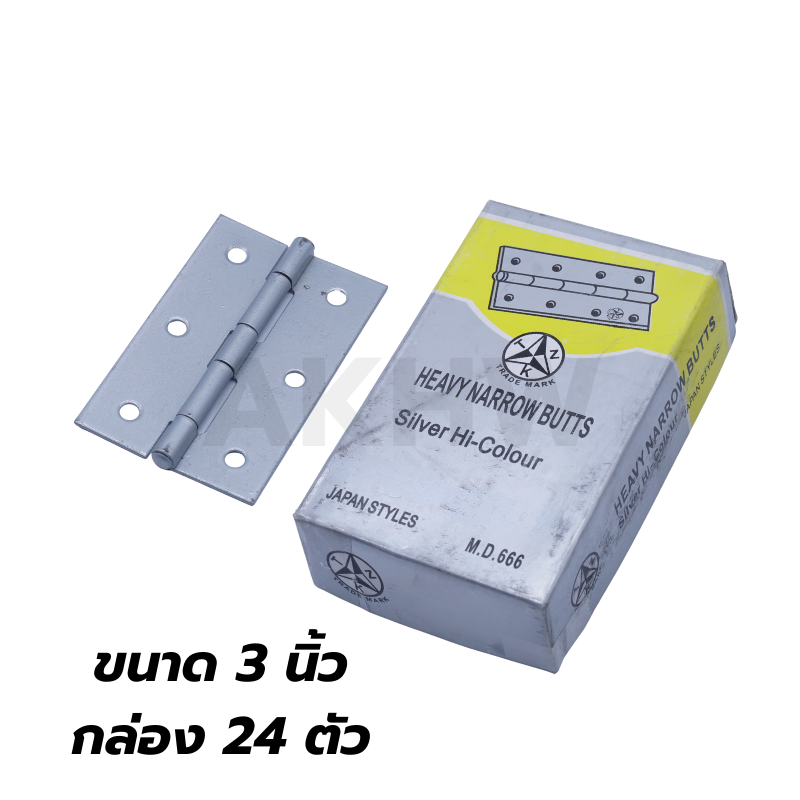 บานพับเหล็กชุบสีบรอนซ์ ตราดาว T.N.K ขนาด 3นิ้ว /3.5นิ้ว /4 นิ้ว ขายยกส่ง ยกกล่อง ราคาถูก
