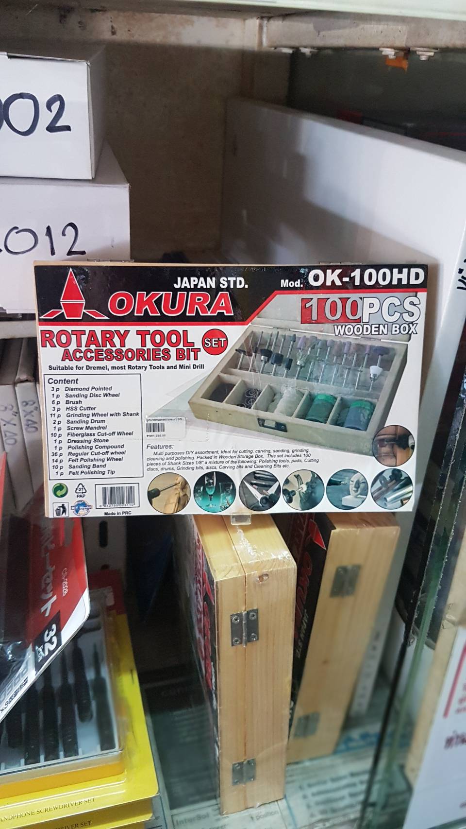 ชุดเจียร์แต่งงานละเอียด/Okura/BSG-135#OK-100HD