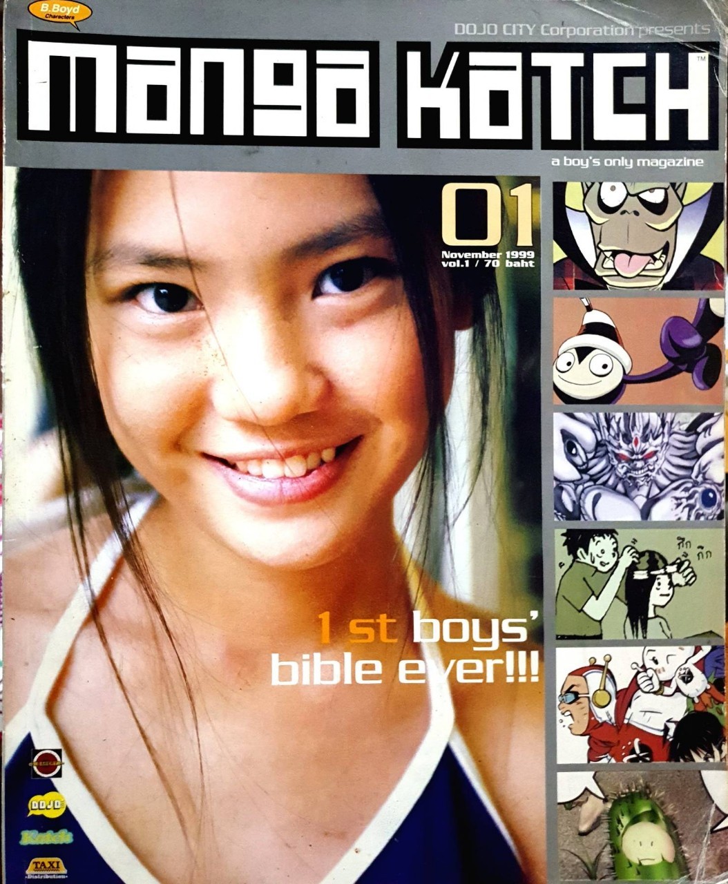 MANGA KATCH a boy only magazine Vol.1 November 1999