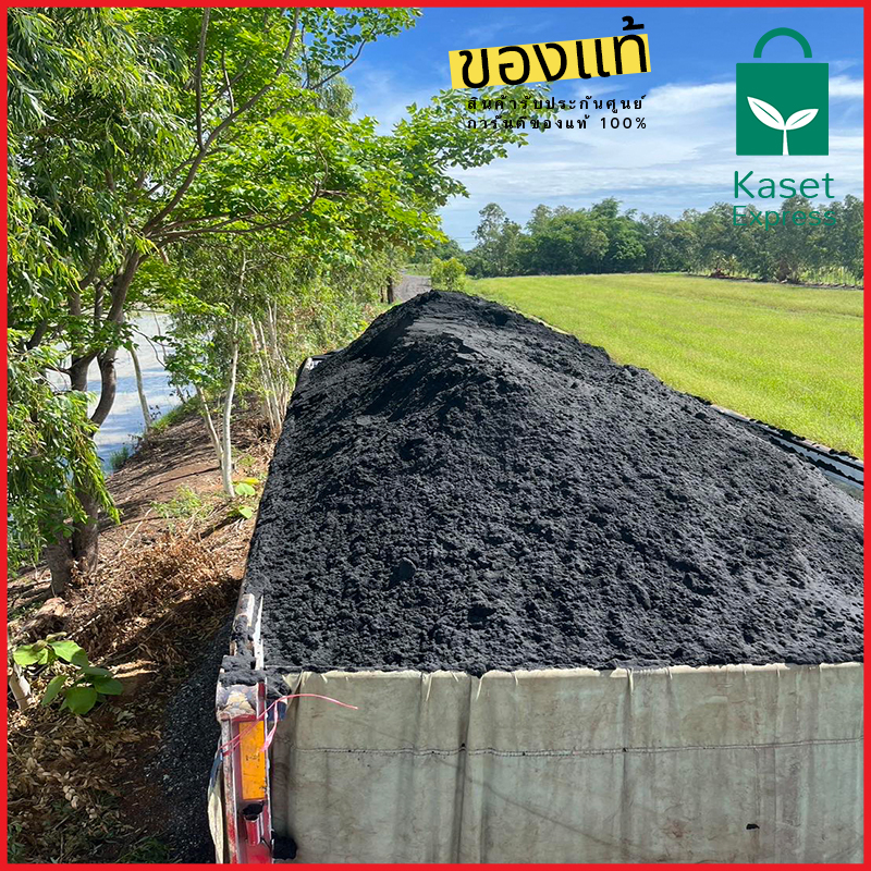 จำหน่ายแกลบดำ แกลบดำขายเหมาคัน ขายส่งแกลบดำ ราคาโรงงาน จัดส่งรถกระบะ หกล้อ สิบล้อ พ่วง