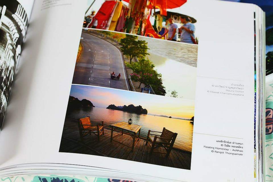 กระบี่ Krabi Horizon ขอบฟ้าอันดามัน