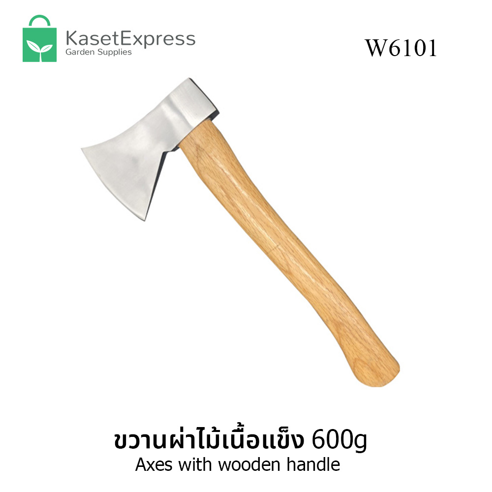 SWN ขวานด้ามไม้ 600g รุ่น W6101 ขวานผ่าไม้เนื้อแข็ง ขวาน คุณภาพสมราคา