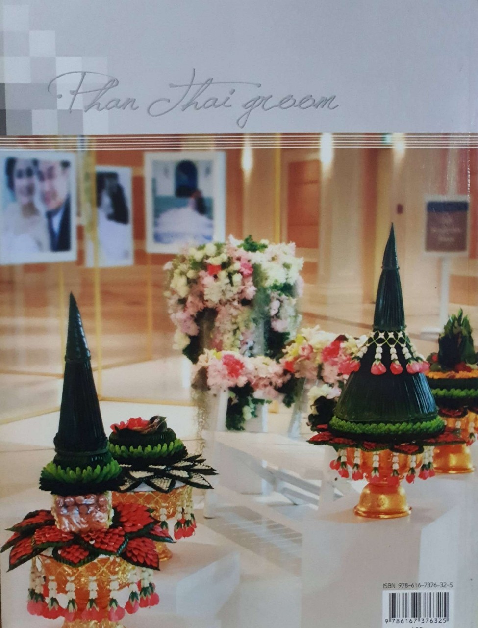 ศิลปะ พานขันหมาก งานใบตอง : อ.เศรษฐมันตร์ กาญจนกูล