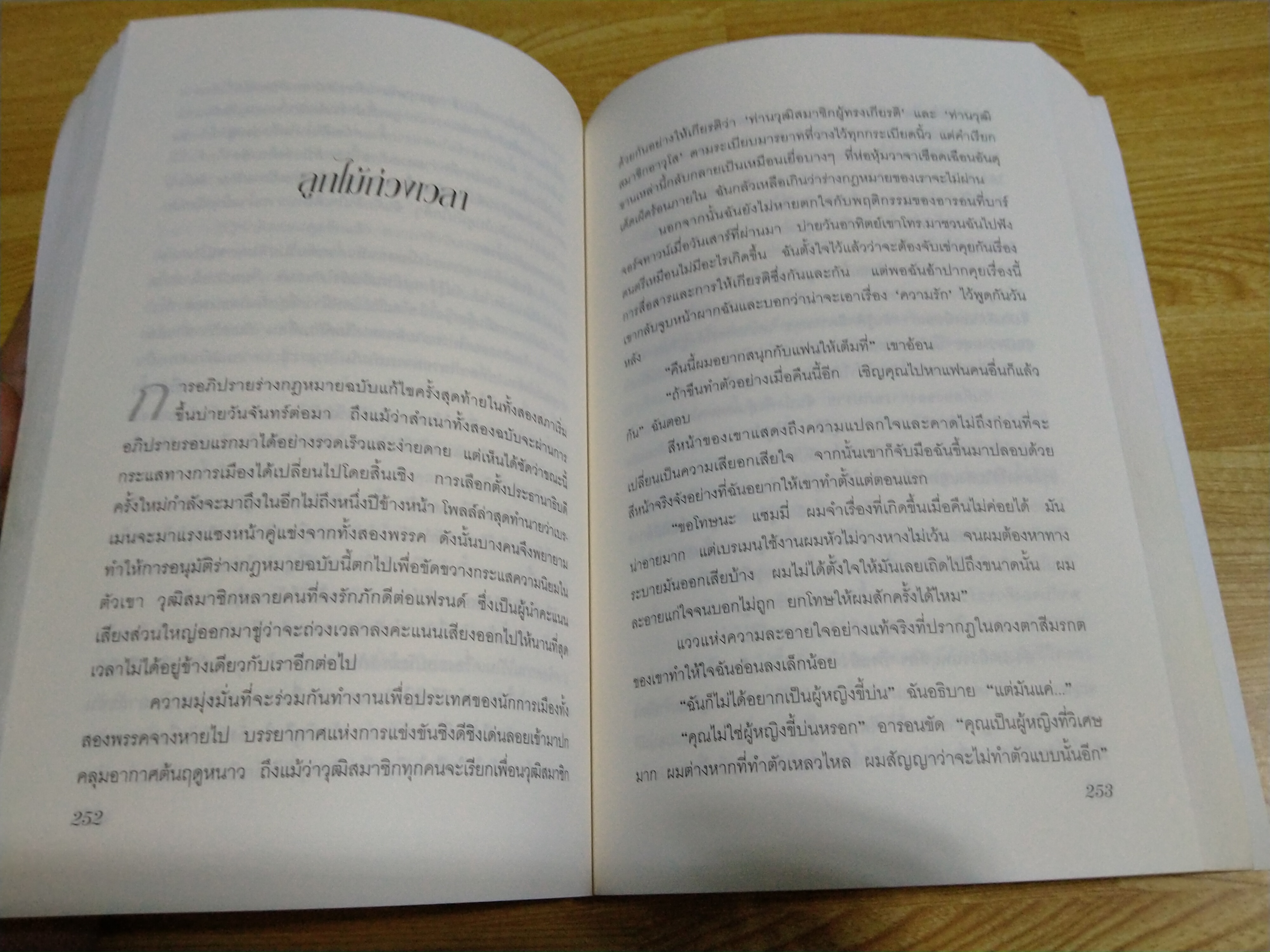 แซมมี่ฮิลล์