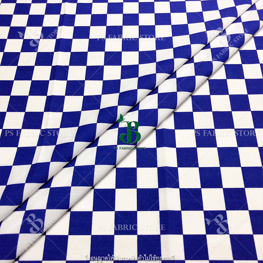 ลายตารางหมากรุก