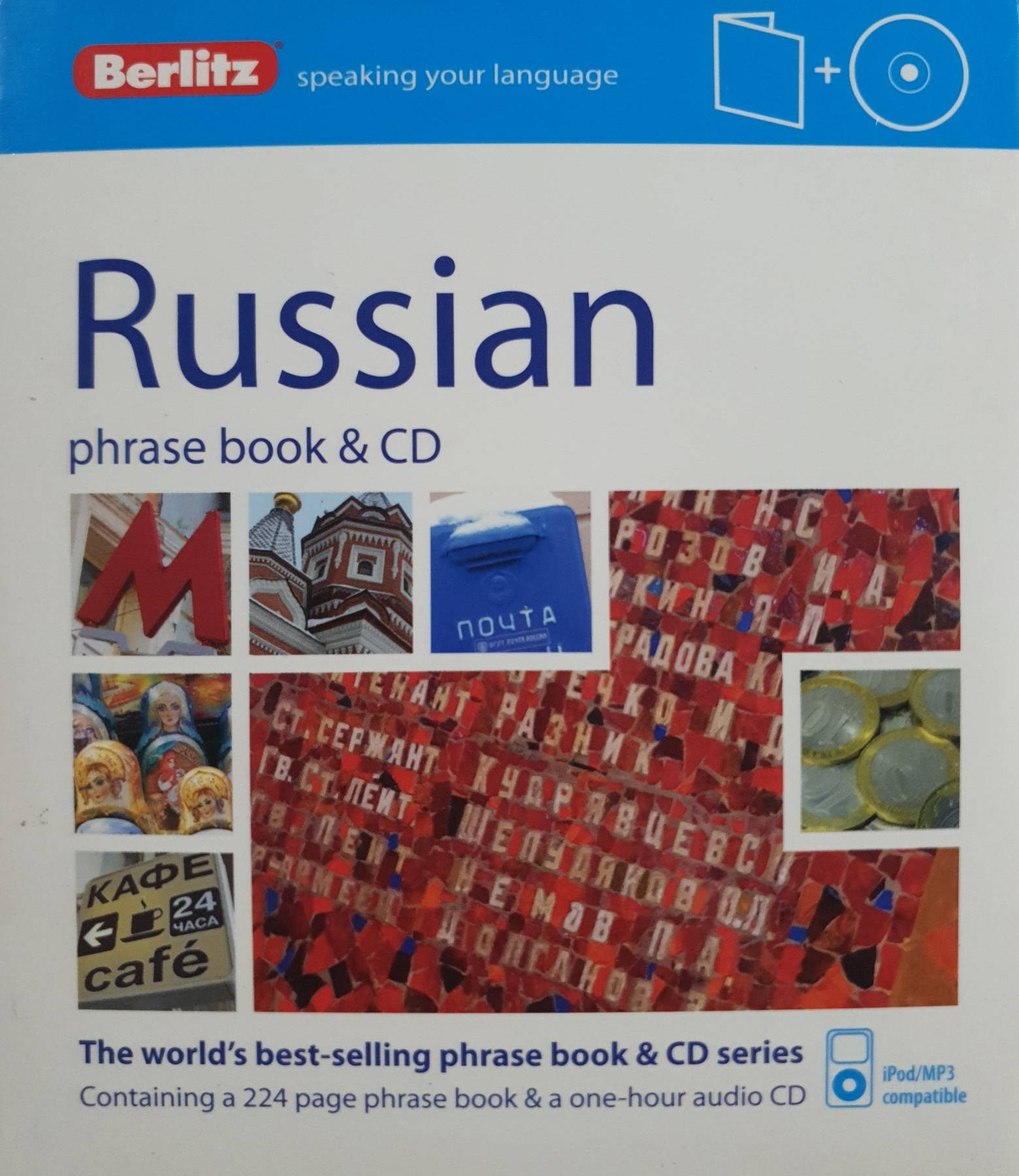 Berlitz Russian Phrase Book & CD (Russian Edition)