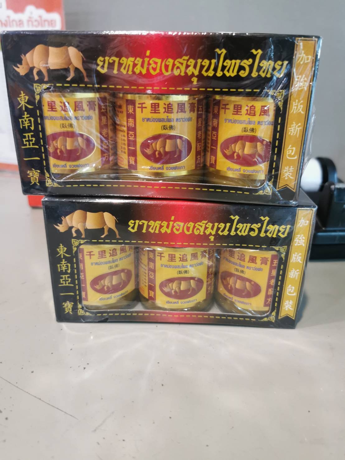 卧佛千里追风膏是 ยาหม่องสมุนไพรไทย wofoqianlizhuifeng