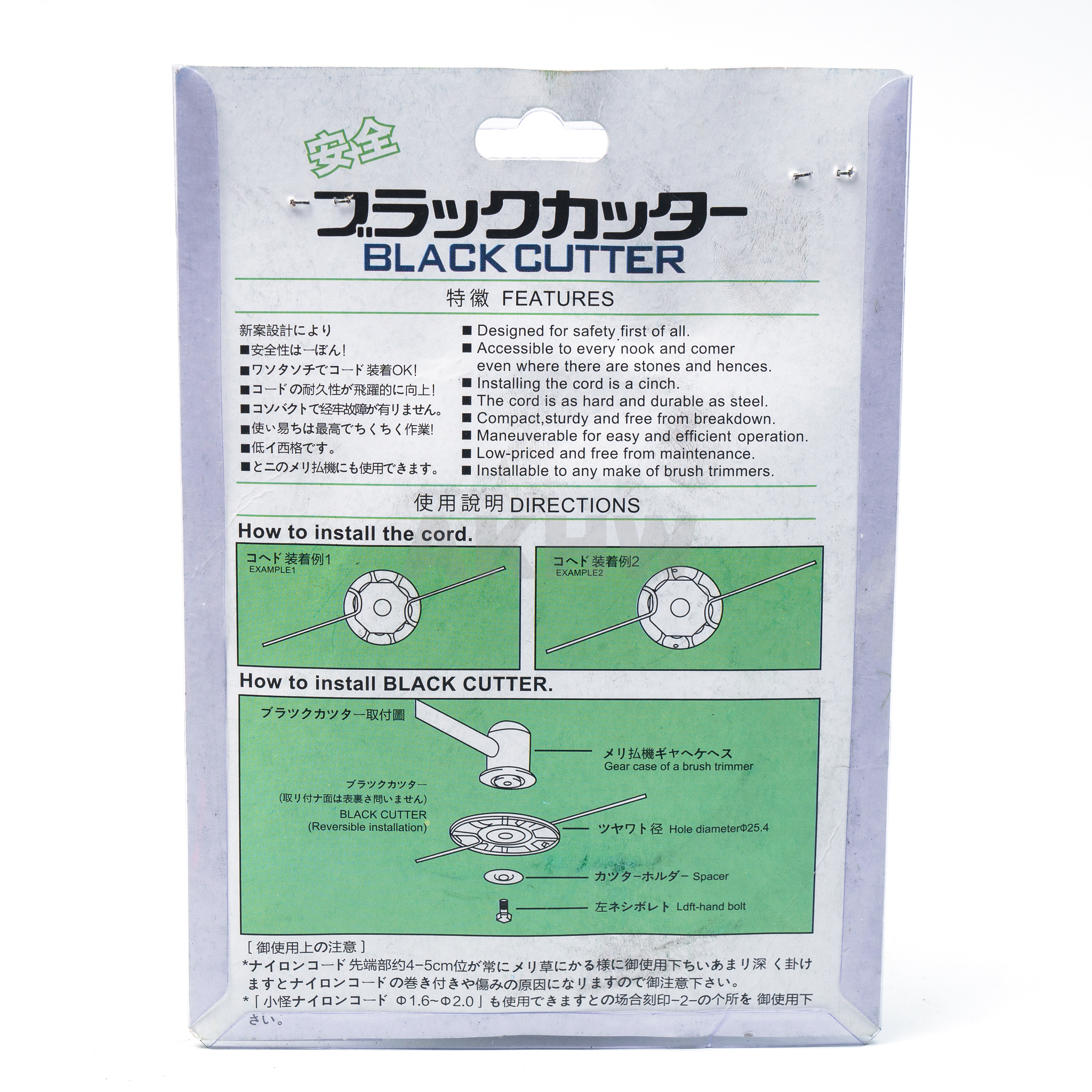 จานเอ็นตัดหญ้าสายเอ็นแบบเหล็ก PAYOO 2.7มม. (เก็บเอ็นได้)