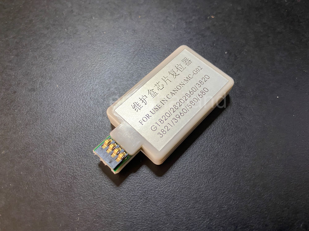 RESETTER CHIP-MC-G02 ตัวรีเซ็ทชิปกล่องซัพหมึก RESETTER CHIP FOR USE IN CANON PIXMA G1020/G2020/G3020/G3060 500 กรัม