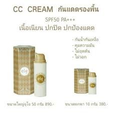 ELE CC Cream SPF 50 PA+++ ELEcc霜