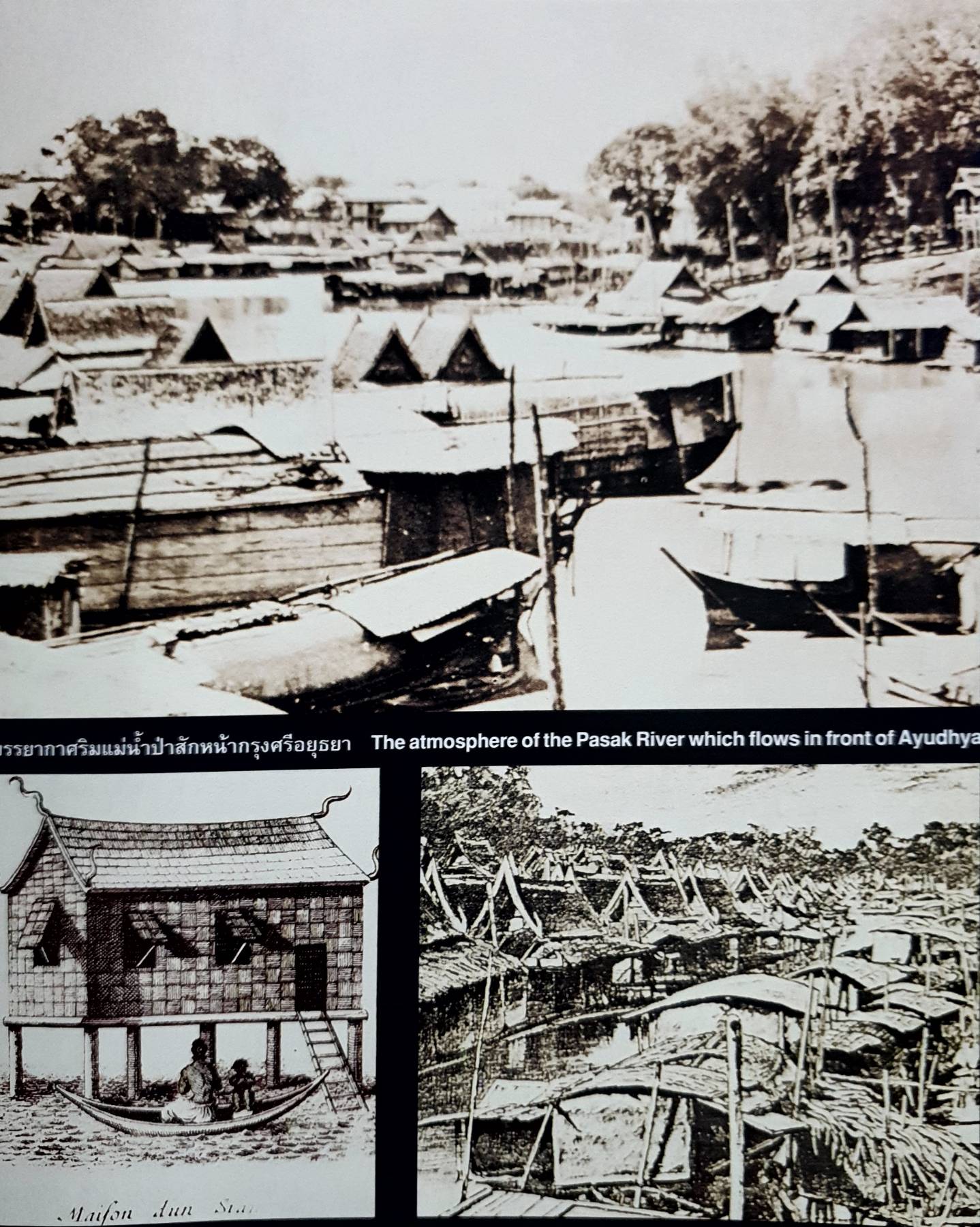 life and decor ' 93 ปกแข็ง