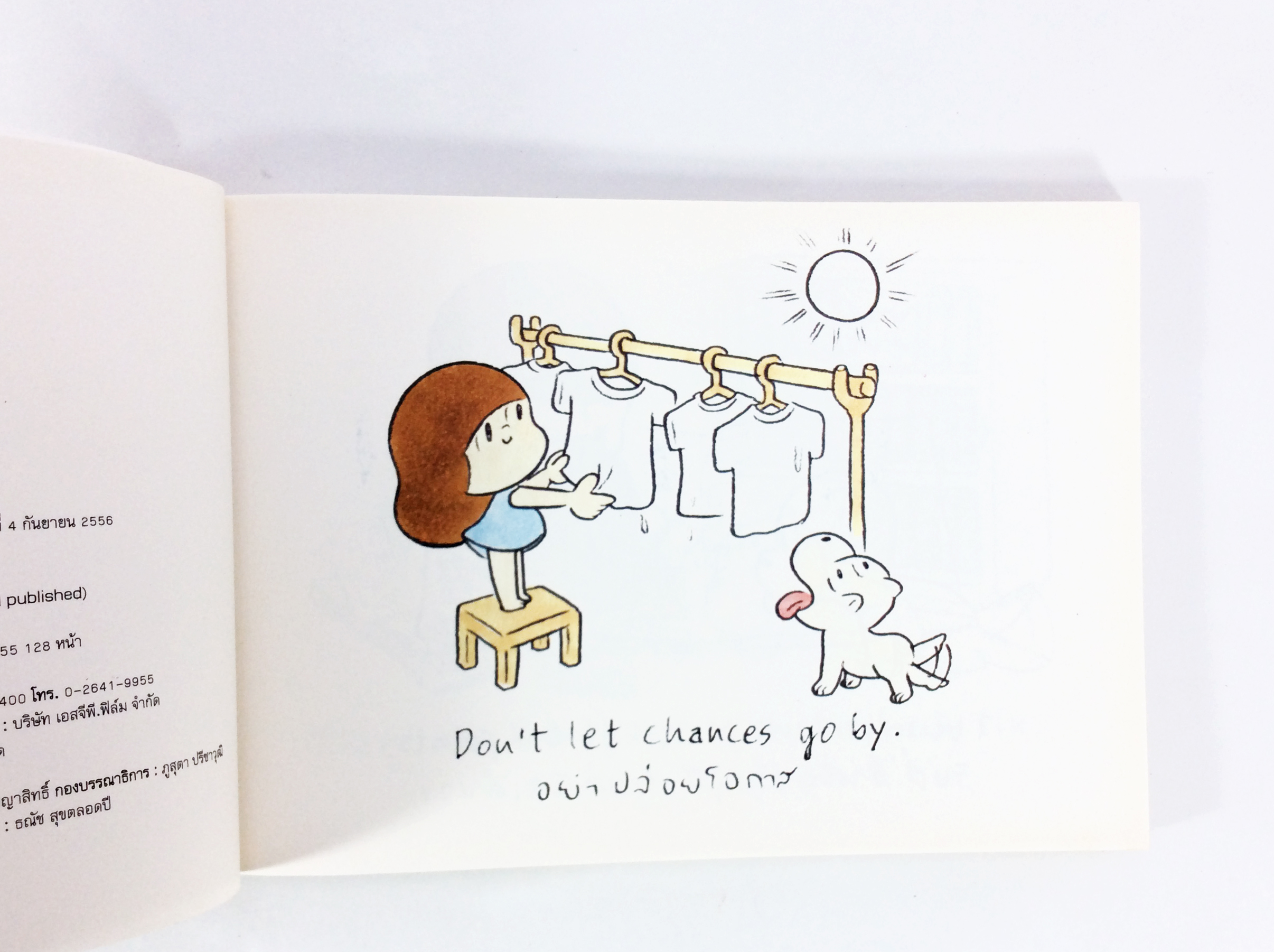 เด็กหญิงมะม่วง หนังสือ การ์ตูน