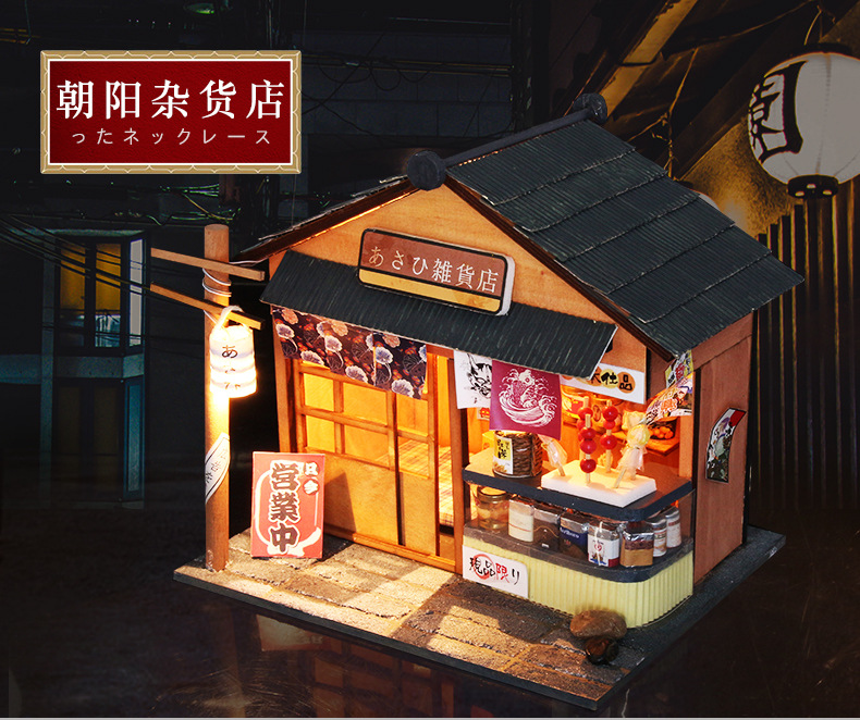 โมเดลจำลองdoll house ร้านขนมญี่ปุ่นโบราณ โมเดลบ้านไม้งานDIY HANDMADEงานจำลองร้านค้าสไตล์จีนย้อนย้อนยุค
