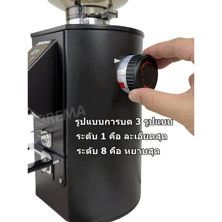 KREMA Coffee Grinder รุ่น K64S