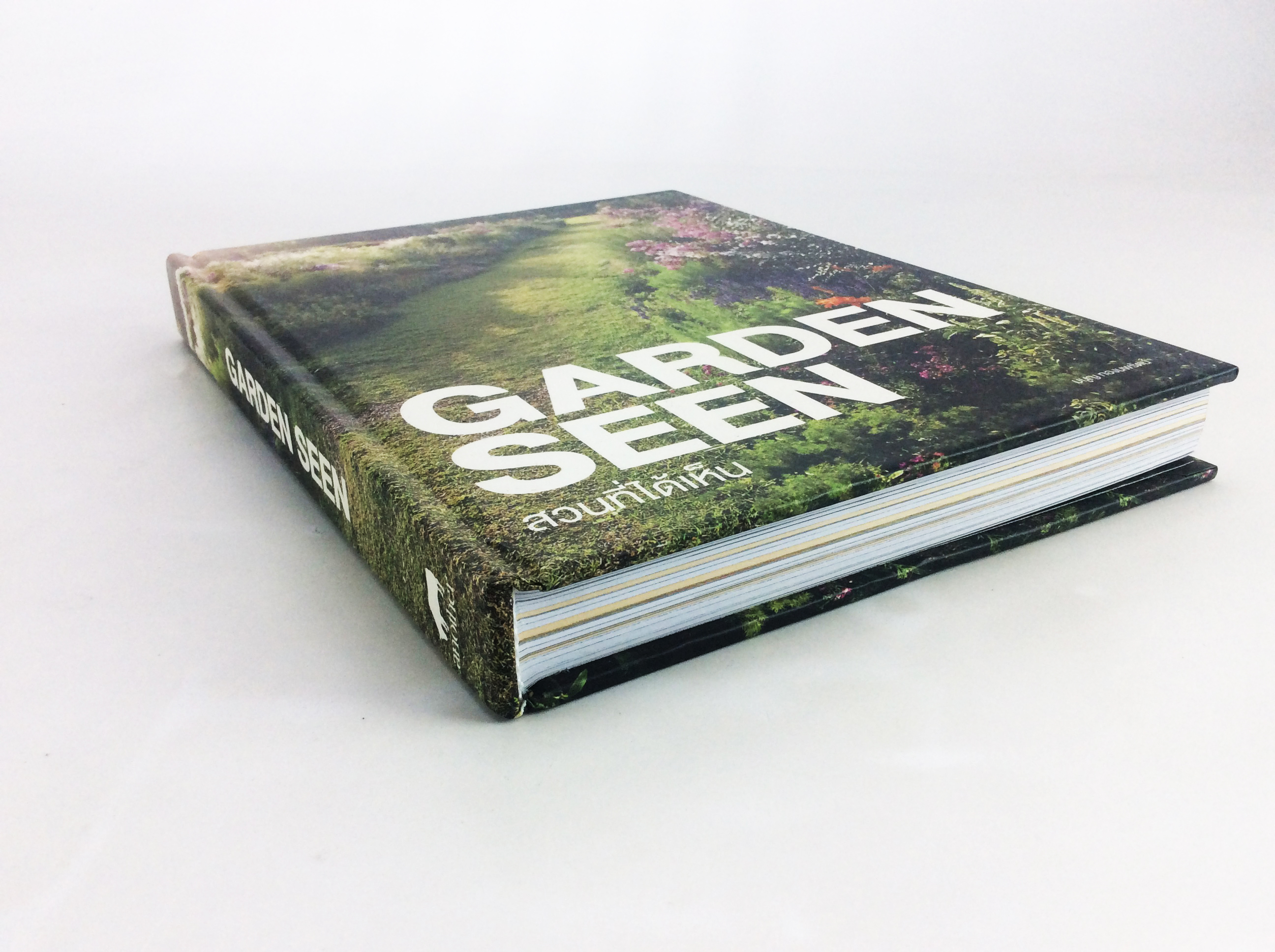 สวนที่ได้เห็น Garden seen หนังสือตกแต่งสวน ปกแข็ง หนังสือ บ้านและสวน หนังสือ