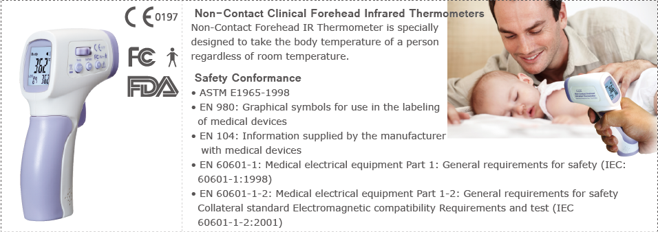 เครื่องวัดอุณหภูมิ รุ่น DT-8806H แบรนด์ CEM ( Infrared Thermometer ) แบบอินฟราเรด มีสินค้าพร้อมส่ง