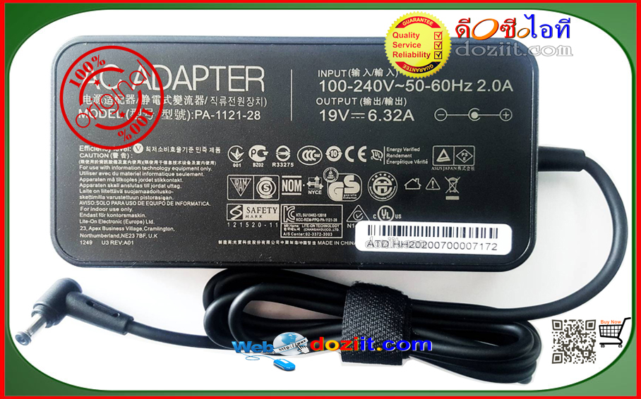 Adapter Asus อะแดปเตอร์แท้ - Original Laptop Adapter for ASUS ROG GL502 GL502VT FX504 UX510UW N56J N56VM N56VZ N750 N500 G50 N53S N55 A15-120P1A PA-1121-28 19V 6.32A 120W 5.5x2.5mm (ประกัน 1 ปี)