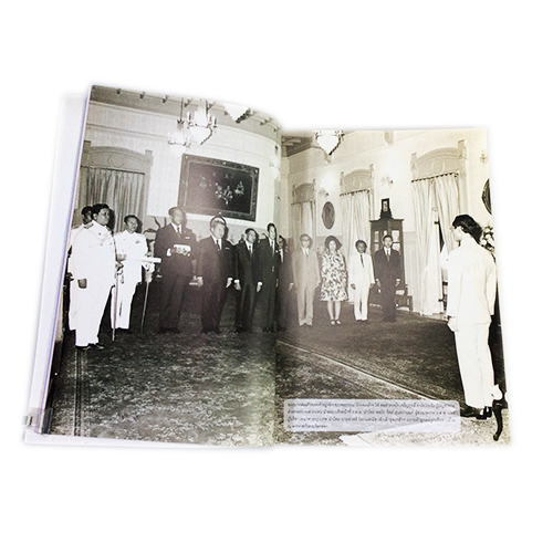 อนุสรณ์งานศพ นายวิระ รมยะรูป เรื่องอุบลราชธานี มาจากไหน สุจิตต์ วงษ์เทศ หนังสือ หนังสือสะสม หนังสือหายาก