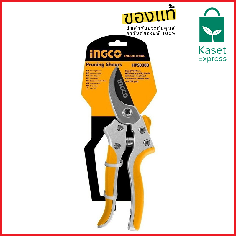 INGCO กรรไกรตัดกิ่ง 8 นิ้ว รุ่น HPS0308