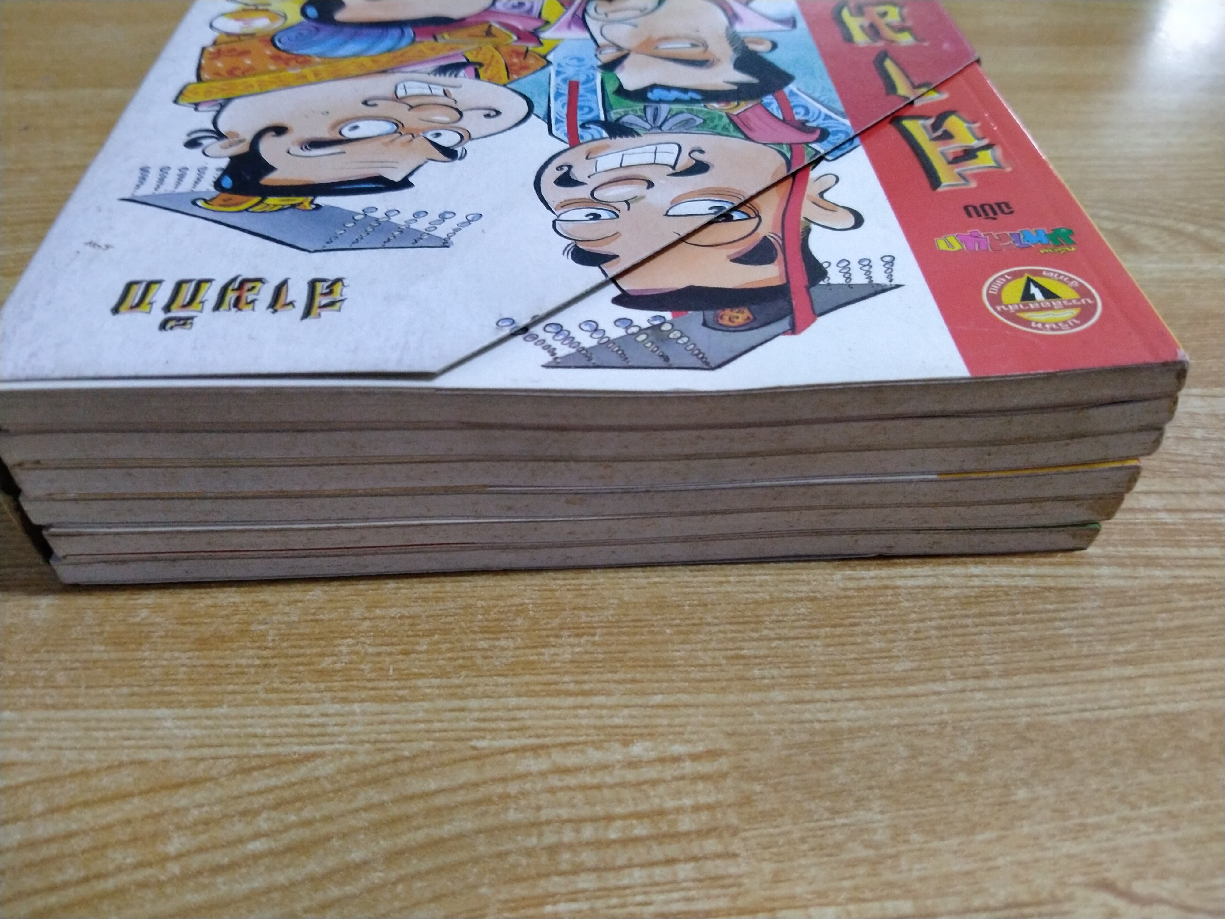 การ์ตูนสามก๊ก ชุด1 (6 เล่ม)