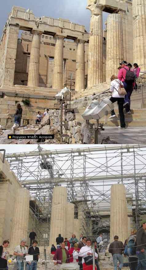 ลัด เลาะ ล่อง ท่องกรีซ (หนังสือคืนจากร้านค้า สภาพ 70% มีตำหนิ)