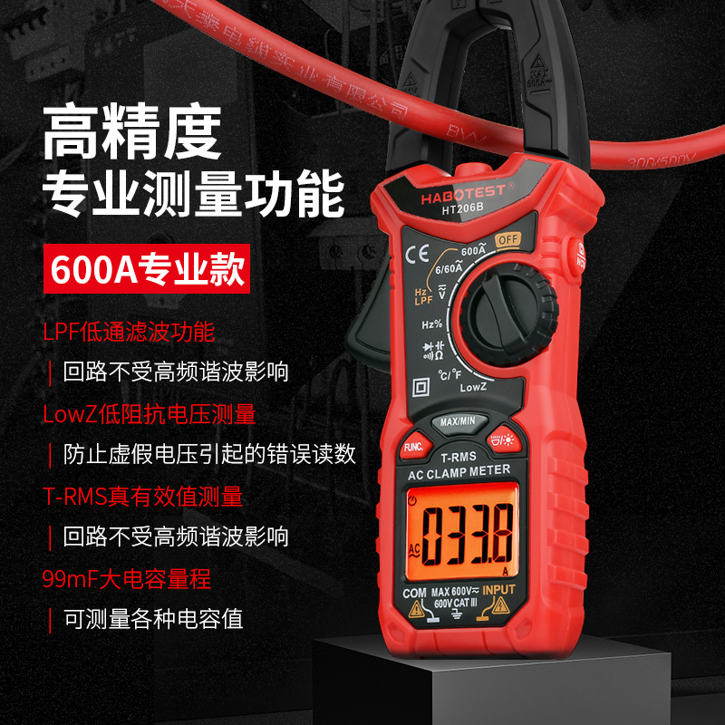 HT206B Digital Clamp Meter AC Current Voltage Resistance Continuity Measuring Tester