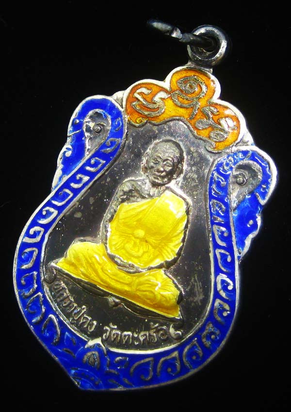 (3) เหรียญเสมา เนื้อเงินลงยา หลวงพ่อคง วัดตะคร้อ รุ่น 7รอบ ปี 2537