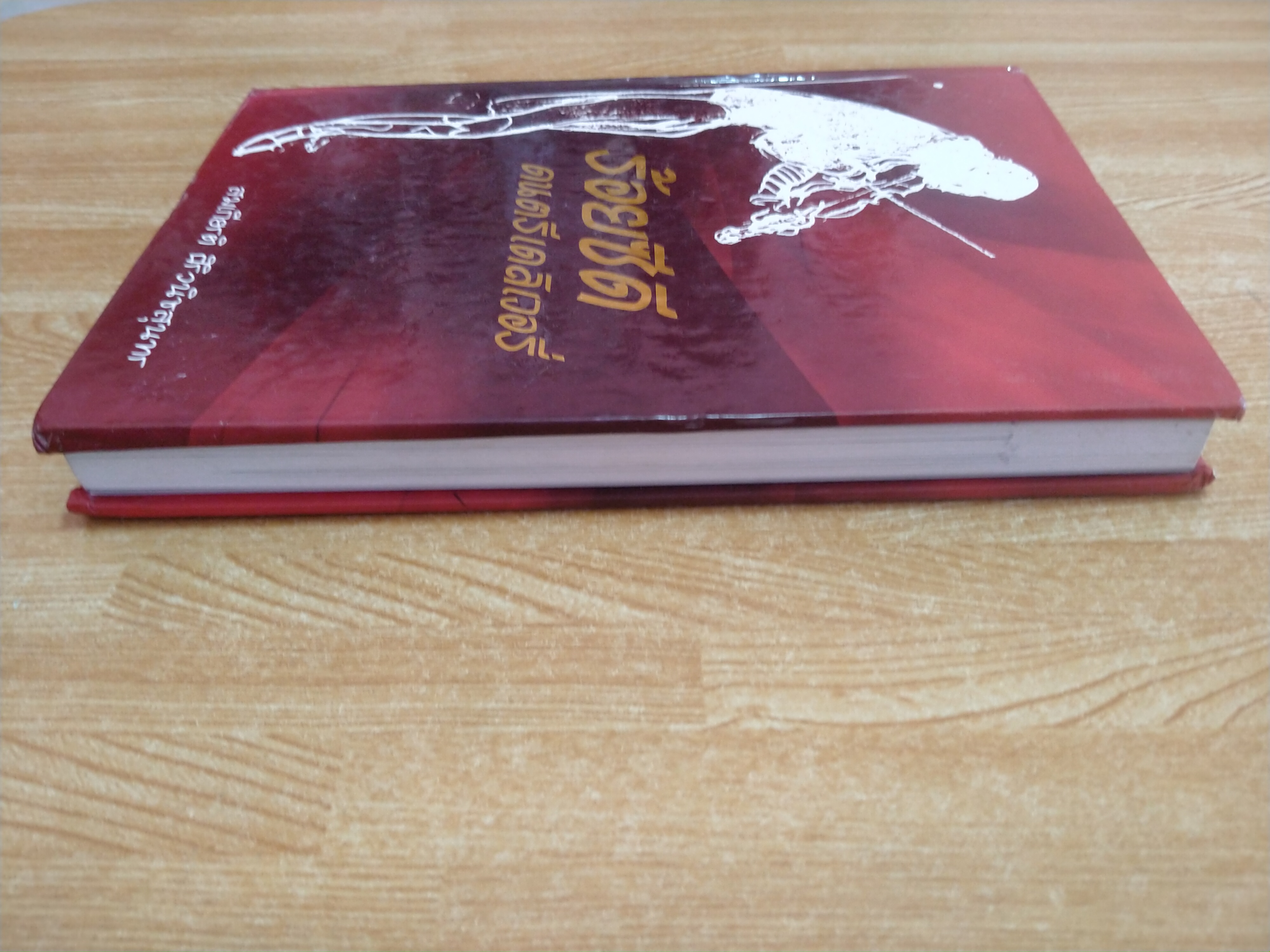 ร้อยซีดีดนตรีเดลิเวอรี่