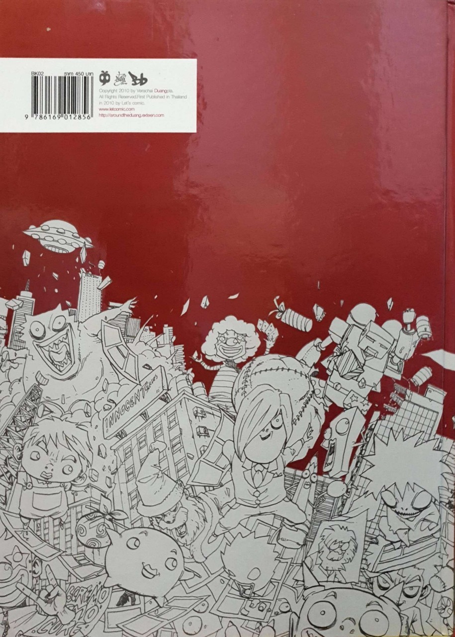 AROUND THE DUANG ( 10 th Anniversary Art Work )