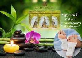 GOLD PRINCESS แผ่นแปะเท้าดูดสารพิษ皇家足贴
