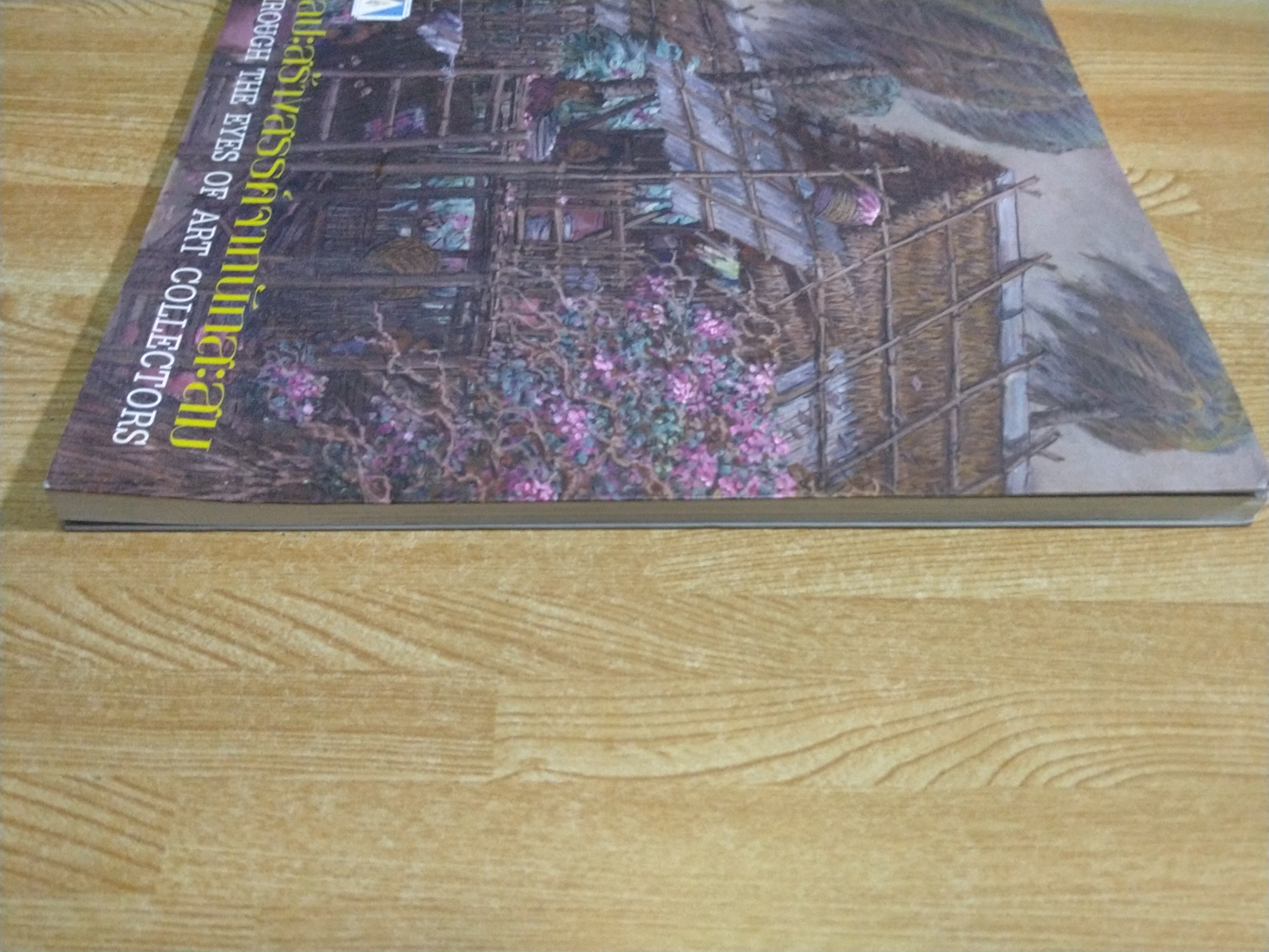 ศิลปะสร้างสรรค์จากนักสะสม