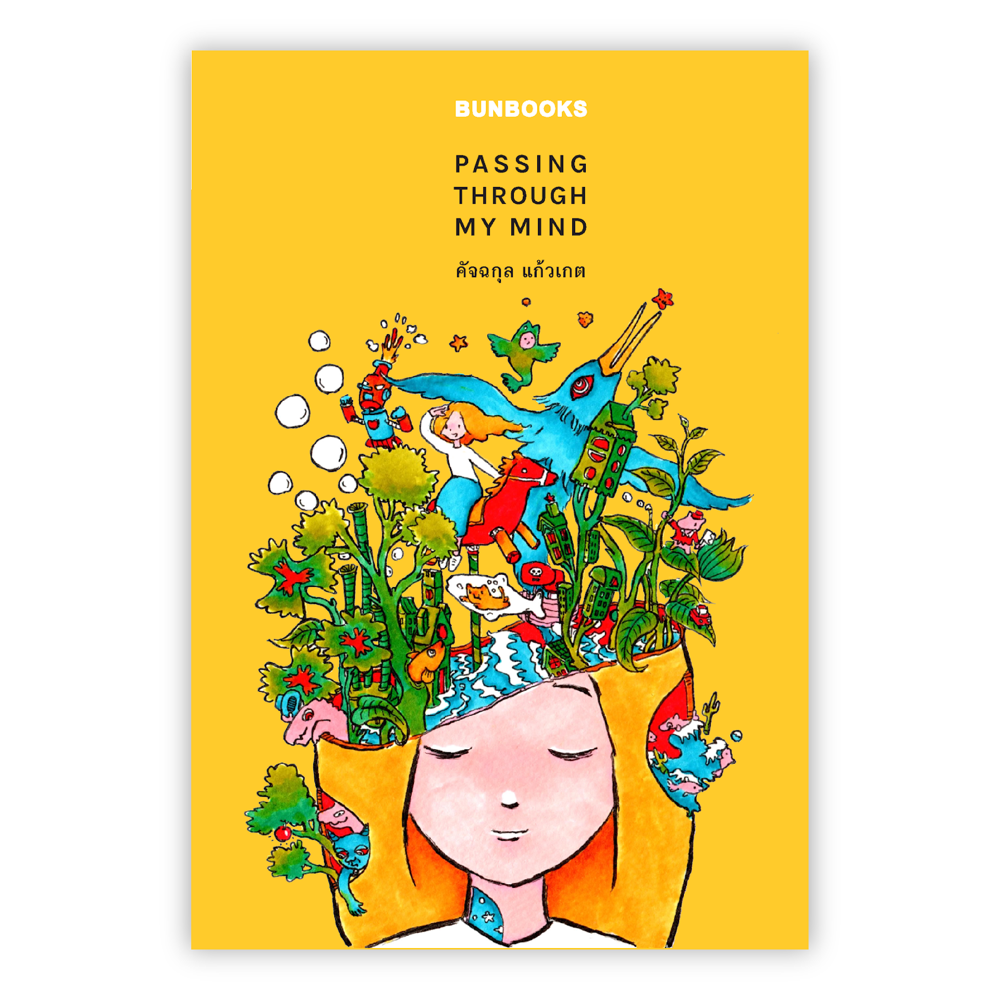 Passing Through My Mind