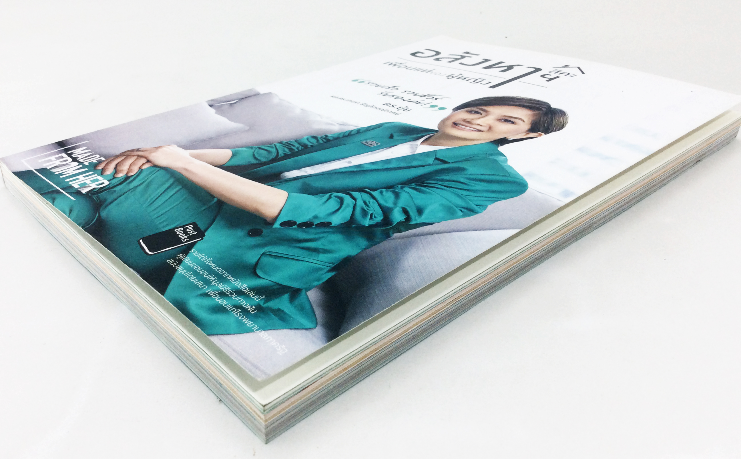 อสังหา สิคะฯ เพื่อนแท้ของผู้หญิง หนังสือการลงทุน บริหารธุรกิจ