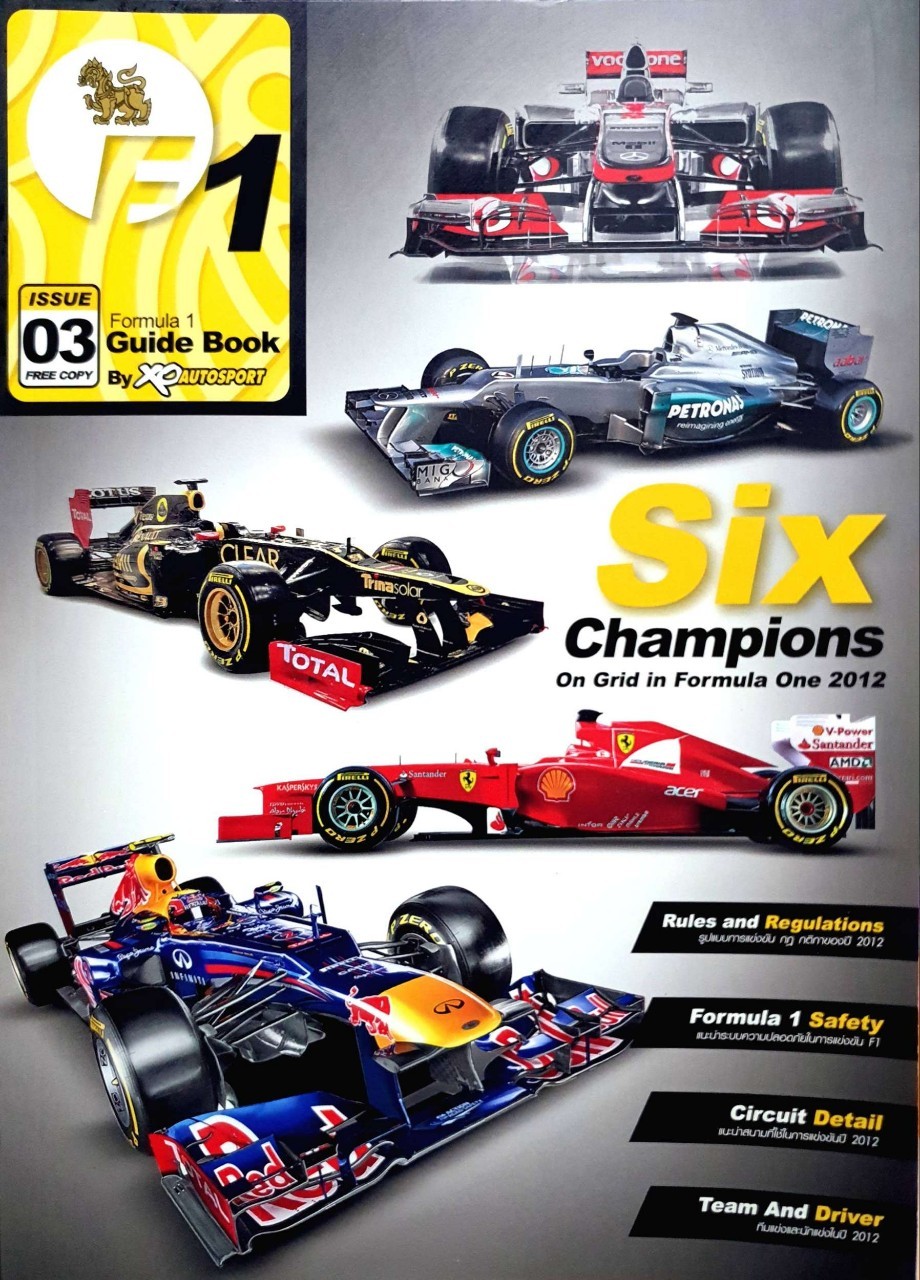 Formula 1 Guide Book issue 3 :: SIX CHAMPIONs On grid in Formula One 2012