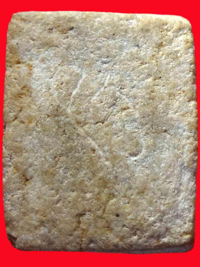 (13) พระผงของขวัญ วัดเกาะจันทร์ หลังจาร ปี 2495