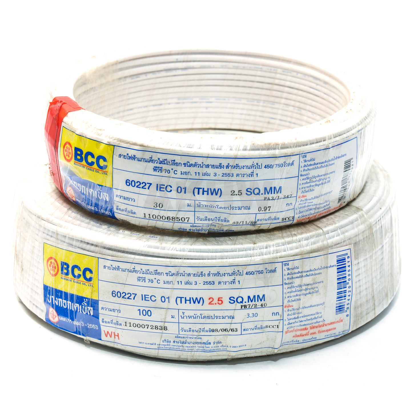สายไฟเดี่ยว THW ยี่ห้อ BCC(บางกอกเคเบิ้ล) มีหลายสี/ขดเล็ก/ขดใหญ่ [ขายปลีก/ส่ง]