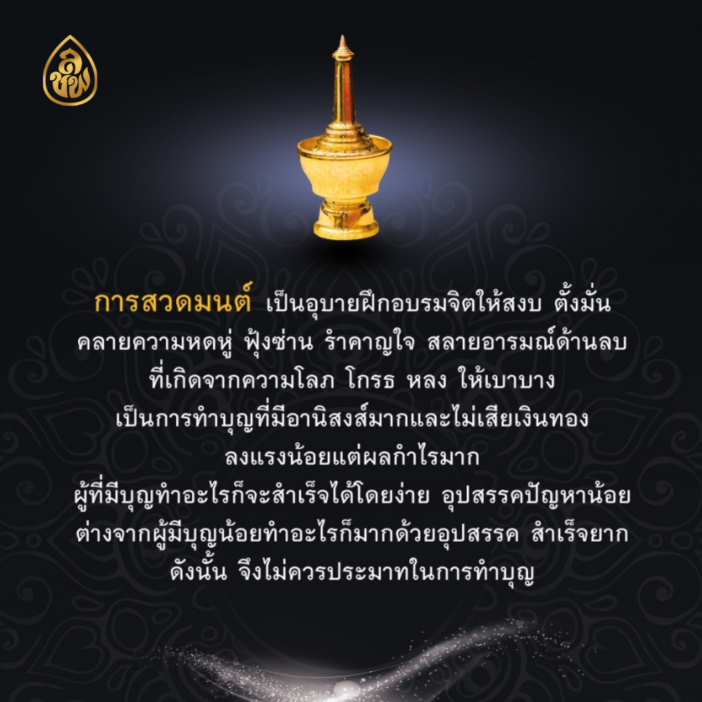 หนังสือสวดมนต์พลิกชีวิต (แพค10เล่ม) เสริมโชคลาภบารมี รอด รุ่ง รวย หนังสือสวดมนต์ หนังสือธรรมะ สำนักพิมพ์เลี่ยงเชียง