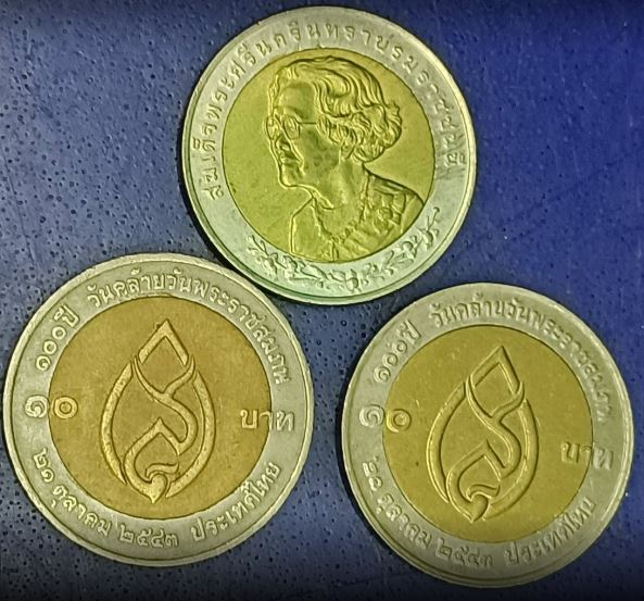 เหรียญ10บาท(สองสี) 100ปี วันคล้ายวันพระราชสมภพ สมเด็จย่า