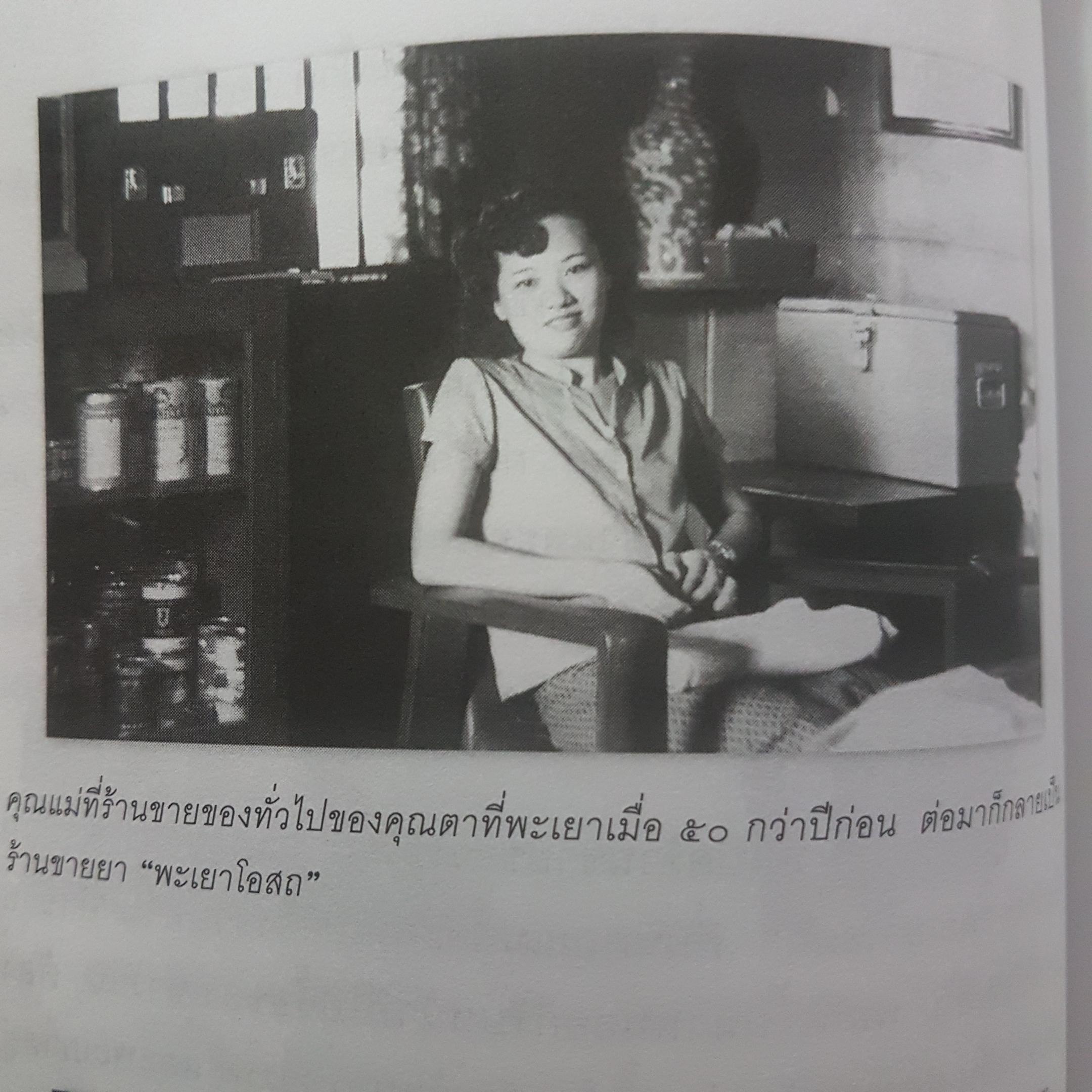 ด้วยบุญดั่งนี้ จึงมีชัย ชีวิตชั้น13 ของนักธุรกิจใหญ่หัวใจศิลปินเจ้าของอาณาจักร Dtac บุญชัย เบญจรงคกุล