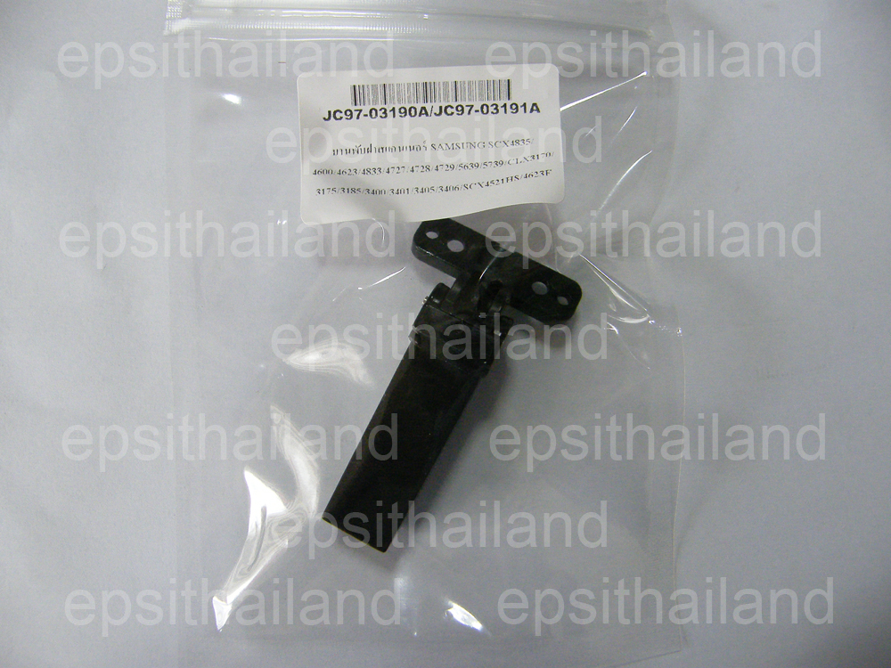 SAMSUNG/XEROX/DELL บานพับสแกนเนอร์ ADF HINGE FOR SAMSUNG SCX3400-3406/4600-4623/4833-5/4705-29/4824-4920/5737-9/CLX3185/SL-C480/M2070-M3870 350 กรัม